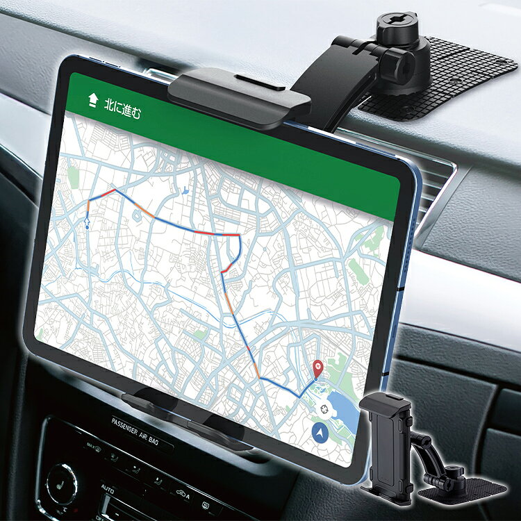 星光産業 タブレットホルダー EC255 自動車 車内 カーアクセサリー内装用品 車内用品 車 アクセサリー カー用品 車用品 ホルダー 取付簡単 車内カスタムアクセサリー【送料無料】