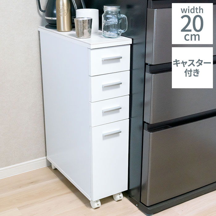 Slim Kitchen Racks - 【人造大理石天板】すき間収納ワゴン 幅20cm キャスター付き 引き出し キッチン収納 ランドリー収納 スリム 隙間収納 作業台 耐熱 耐水 耐衝撃 調味料 調理器具 ホワイト 白【送料無料】