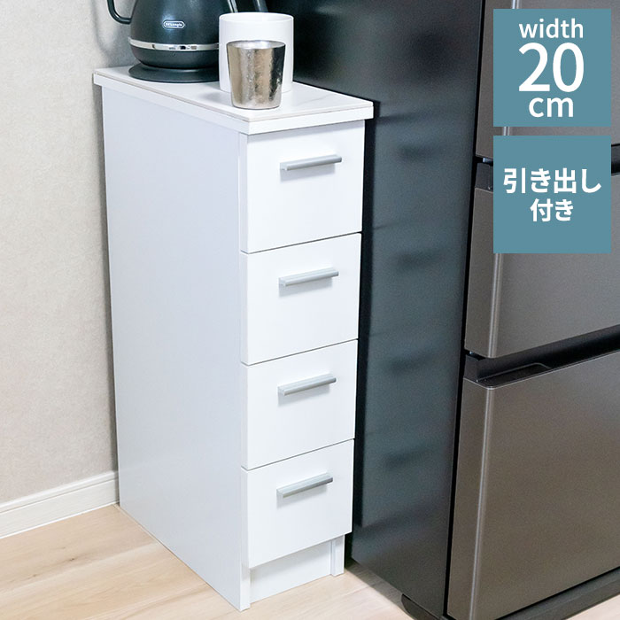 Paper Storage - 【人造大理石天板・ロータイプ】サニタリー すき間収納 幅20cm 引き出し付き 耐熱 耐水 耐衝撃 洗面台横 洗濯機横 タオル ヘアケア スキンケア収納 隙間ラック ホワイト【送料無料】