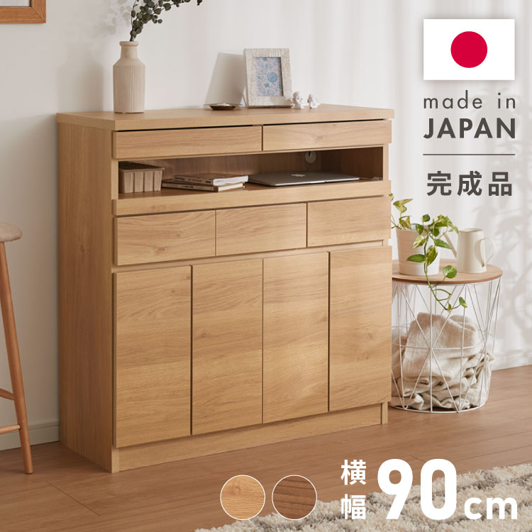 楽天市場】ウォールナット キャビネット幅90高さ90の通販