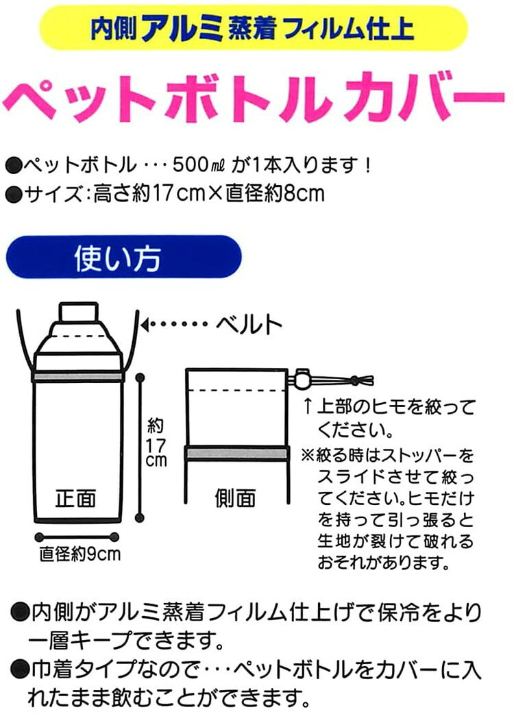 ���������� ���ʥ�� �ڥåȥܥȥ� ������ 500ml�� ���ʤ���ν���2 PVPC6