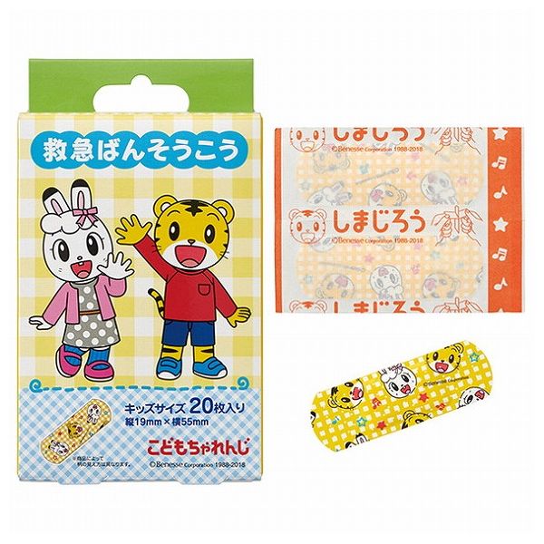 スケーター キャラクター 救急ばんそうこう 20枚入り 子供用 しまじろう QQB2 Skater【送料無料】