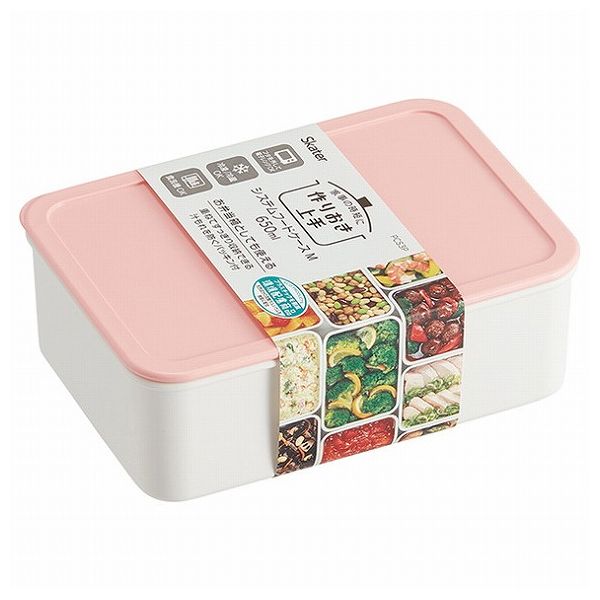 Plastic Storage Containers - スケーター システムフードケース 作り置き保存容器 Mサイズ 650ml パウダーカラー パステルアイボリー PCS3P Skater【送料無料】