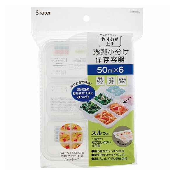 スケーター 離乳食冷凍小分けトレー 作り置き 保存容器 50ml×6コ TRMR6N 赤ちゃん キッズ ベビー用品 妊婦 マタニティ