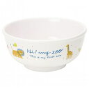 スケーター メラミン製 茶わん 茶碗 子供用 ハイマイズー Hi! My Zoo M320 子供用食器 カトラリー キッズ プレゼント ギフト かわいい Skater【送料無料】