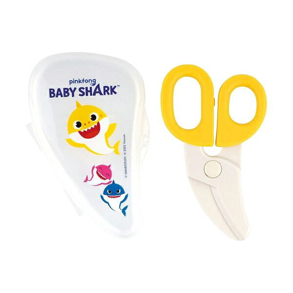 スケーター ベビー用 離乳食フードカッター ベイビーシャーク BFC1 キッズ ベビー かわいい 可愛い キ..