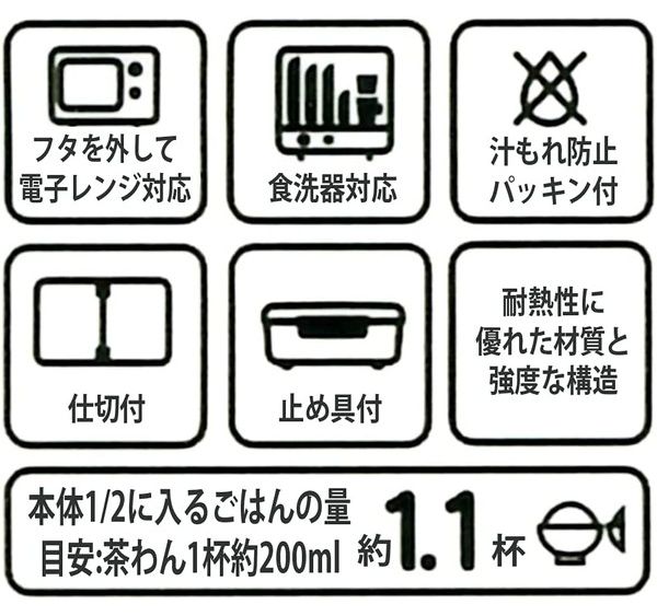 スケーター 食建機対応 保存容器 430ml ミッフィー モノトーン PM3CA キャラクター かわいい 可愛い 女の子 男の子 子供 プレゼント Skater
