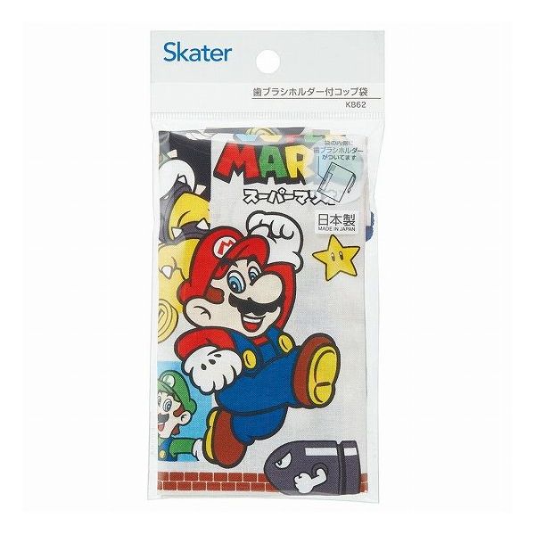 リコメン堂ホームライフ館のスケーター コップ袋 歯ブラシホルダー付 スーパーマリオ23 KB62 Skater｜アングル3
