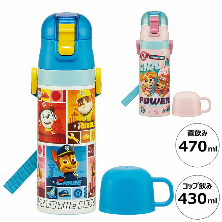 �ѥ����ѥȥ����� ���� ���� ���å� 2WAY���� ľ���ߡ����åװ��� ���䡦�ݲ� ���ƥ�쥹�ܥȥ� ��󥿥å� ����饯���� �ѥ��ѥȥ����� �ѥ��ѥ� �����...