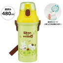 スケーター 銀イオン抗菌 食洗器対応 直飲み 水筒 プラボトル 480ml タマ&フレンズ PSB5SANAG キャラクター かわいい 可愛い Skater(3)
