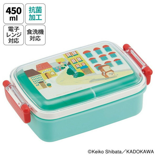 Other - スケーター 銀イオン抗菌 子供用 弁当箱 ランチボックス 450ml パンどろぼう RBF3ANAG キャラクター かわいい 可愛い Skater