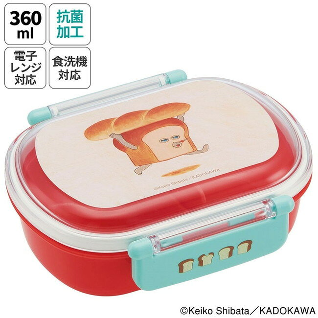 Lunch Boxes - スケーター 銀イオン抗菌 子供用 弁当箱 ランチボックス 360ml パンどろぼう QAF2BAAG キャラクター かわいい 可愛い Skater
