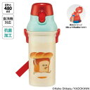 スケーター 銀イオン抗菌 食洗器対応 直飲み 水筒 プラボトル 480ml パンどろぼう PSB5SANAG キャラクター かわいい 可愛い Skater