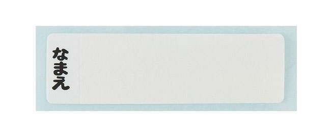 スケーター 銀イオン抗菌 子供用 弁当箱 ランチボックス 450ml アリエル24 RBF3ANAG キャラクター かわいい 可愛い Skater