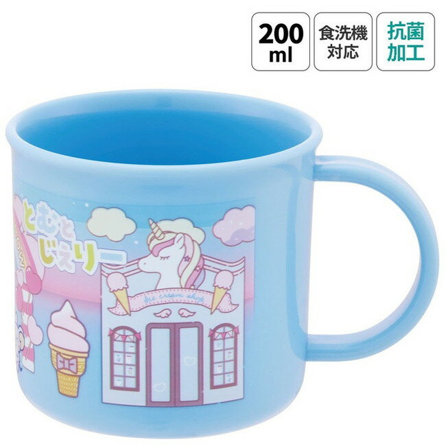 スケーター 銀イオン抗菌 食洗機対応 プラコップ とむとじぇりーごっこ KE4AAG キャラクター かわいい ..