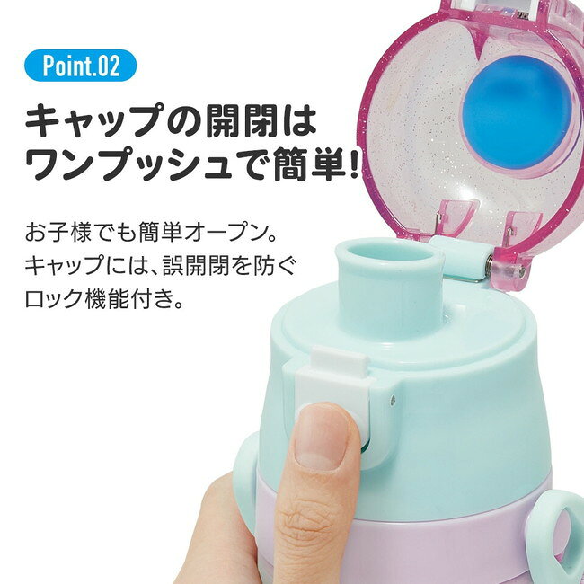 リコメン堂ホームライフ館のスケーター 水筒 キッズ 直飲み 470ml ステンレスボトル ステンボトル ダイレクト ジュラシック23 SDC4 キャラクター かわいい 可愛い Skater【送料無料】｜アングル2