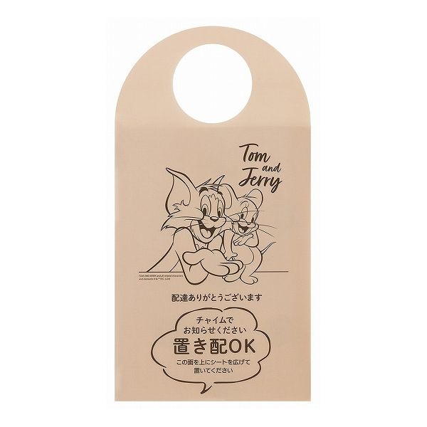 ���������� �֤��� ������ ��ʪ �����ɻ� ���� �ȥ�ȥ����꡼ ZOS1