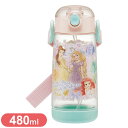 プリンセス25 スケーター 水筒 キッズ ワンタッチ ストロー ボトル クリア 480ml プリンセス25 PDSH5 Skater