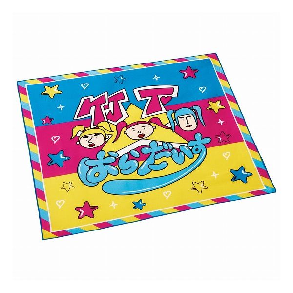 竹下☆ぱらだいす 弁当箱ランチクロス 竹下☆ぱらだいす スケーター Skater KB4 キャラクター 可愛い かわいい