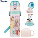 プリンセス25 水筒 キッズ 直飲み ワンタッチ ステンレス 保冷 キャラクター 2WAY プリンセス25 スケーター Skater SKDC4 キャラクター ...