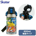 ポケモン25 ダイレクトボトル 水筒 600ml 保冷専用 ステンレス 直飲み ショルダーベルト付き? ポケモン25 STCH6 スケーター Skater【送料無料】(3)