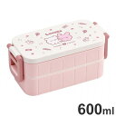 らぶいーず 銀イオン抗菌 2段 弁当箱 600ml らぶいーず YZW3AG スケーター Skater(3)