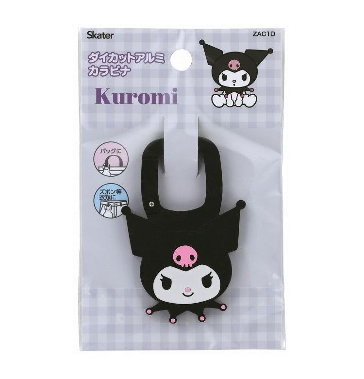 クロミ ダイカット アルミ カラビナ 子供 キッズ アクセント キャラクター クロミ ...