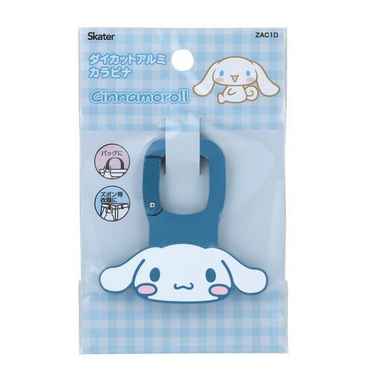 シナモロール ダイカット アルミ カラビナ 子供 キッズ アクセント キャラクター ...