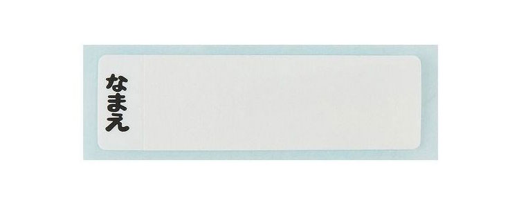 リコメン堂ホームライフ館のメルちゃん ランチボックス 270ml 1段弁当箱 弁当 ランチ お弁当箱 一段 レンジ対応 食洗機対応 QAF1AG スケーター skater｜アングル3