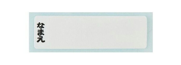 ディズニー disny カーズ 2026 子供用 弁当箱 ランチボックス 360ml QAF2BA 子供 キャラクター スケーター skater【送料無料】