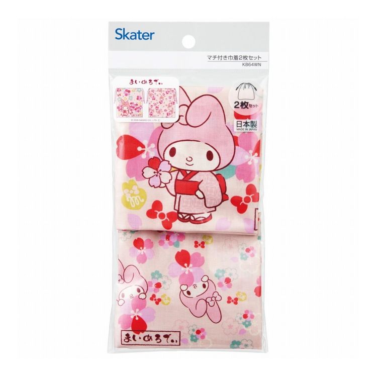 サンリオ マイメロディ 桜 マチ付き 巾着 コップ袋 2枚組 セット 袋 小物入れ 子供 KB64WNスケーター skater
