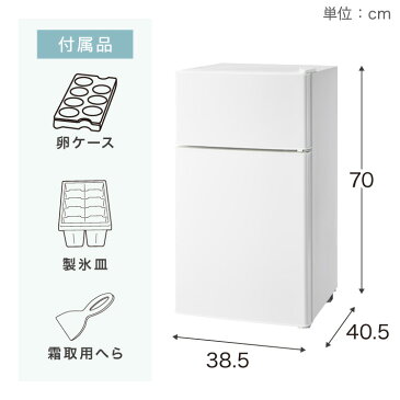 冷蔵庫 simplus シンプラス 2ドア冷蔵庫 90L SP-90L2-WD ダークウッド 冷凍庫 2ドア 省エネ 左右 両開き 1人暮らし 木目(代引不可)【送料無料】