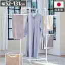 キャスター付きコンパクトアルミ物干し 折りたたみ 軽量 持ち運びらくらく 部屋干し コンパクト 室内 屋内 タオル干し 折り畳み Leger(レジェール) おしゃれ【送料無料】(3)