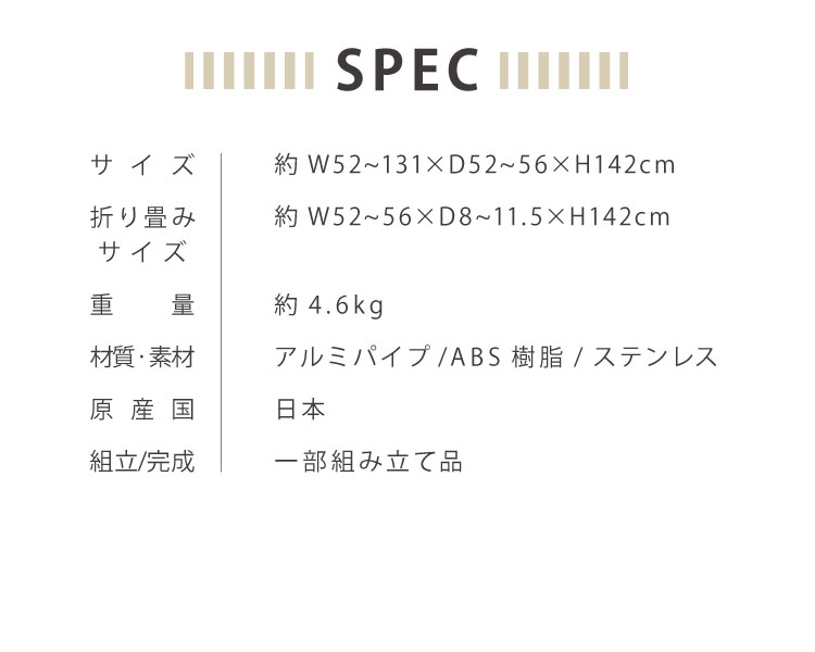 リコメン堂ホームライフ館のキャスター付きコンパクトアルミ物干し 折りたたみ 軽量 持ち運びらくらく 部屋干し コンパクト 室内 屋内 タオル干し 折り畳み Leger(レジェール) おしゃれ【送料無料】｜アングル2