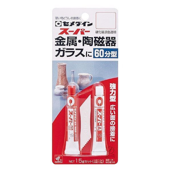 【商品詳細】混合後硬化がはじまるまで60分あり、広い面積の接着補修に便利です。耐水性・耐熱性に優れています。【送料について】北海道、沖縄、離島は送料を頂きます。
