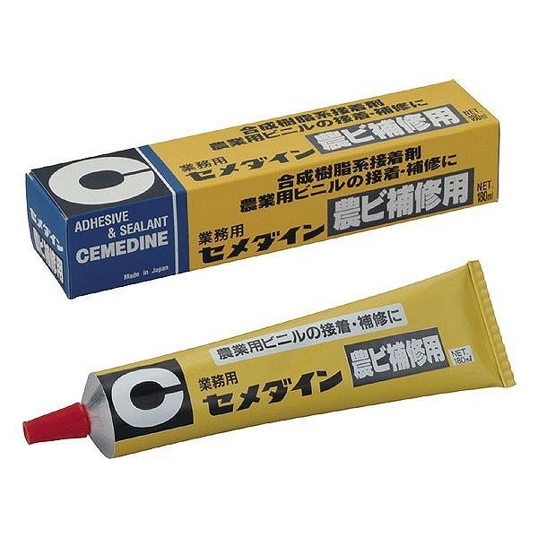 セメダイン セ) 農ビ補修用 180ml AR-089