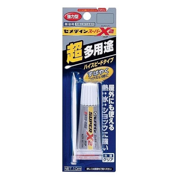 セメダイン セ) スーパーX2 クリア 10ml BP AX-083