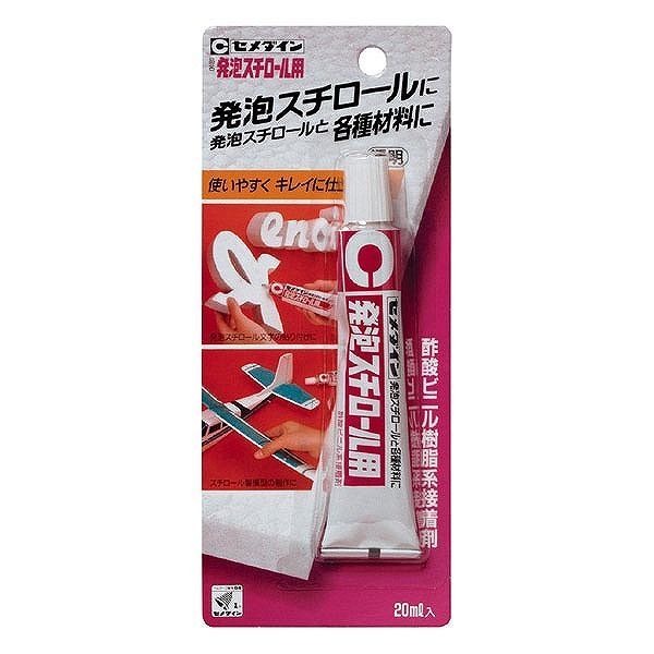 【商品詳細】アルコール系溶剤を使用した、発泡スチロールをとかさない透明専用接着剤です。発泡スチロール同士および発泡スチロールと木・紙・布などの接着に適しています。透明な接着剤なので仕上がりがきれいです。【送料について】北海道、沖縄、離島は送料を頂きます。