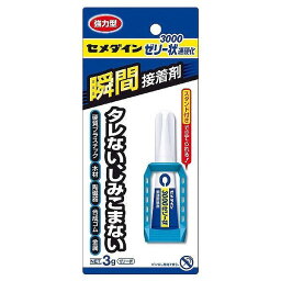 セメダイン セ) 3000 ゼリー状速硬化 3g BP CA-154