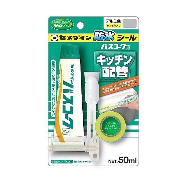 セメダイン セ) バスコークN アルミ 50ml BP HJ-150