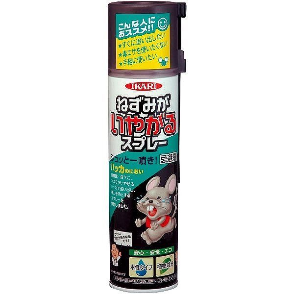 【商品詳細】強いハッカ臭でネズミを追い出す!〈スプレータイプ〉●重量：386g【送料について】北海道、沖縄、離島は送料を頂きます。