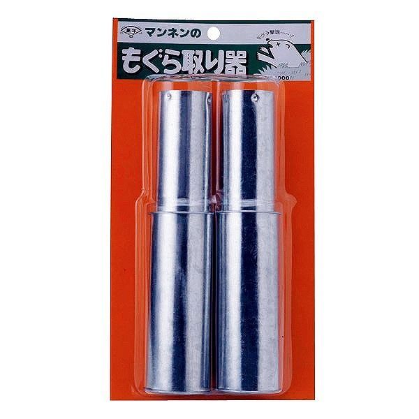 尾上製作所 萬年 もぐら取器 2個パック