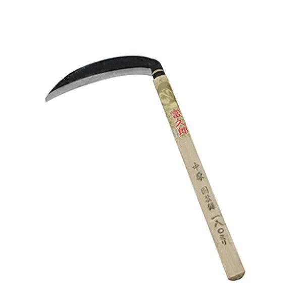 福井 月ふくろう #121 草取小鎌