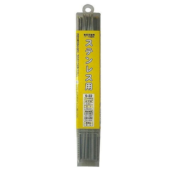【商品詳細】溶接用の棒。ステンレス用【送料について】北海道、沖縄、離島は送料を頂きます。