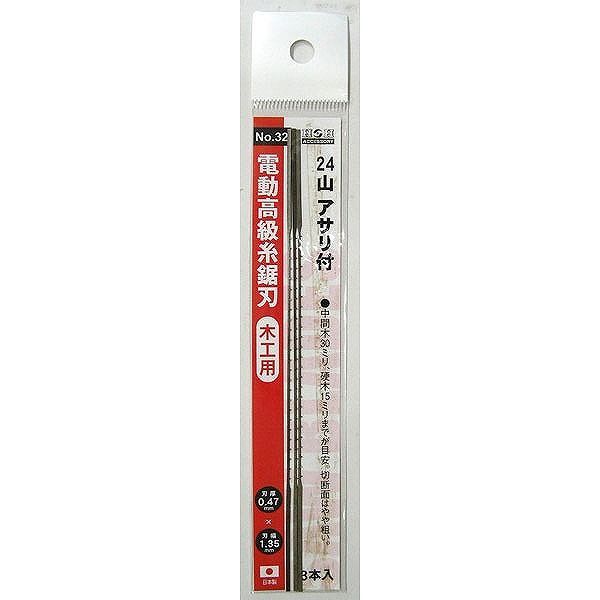 【商品詳細】木工。中間木30mm、硬木15mmまでが目安。切断面はやや粗い【送料について】北海道、沖縄、離島は送料を頂きます。