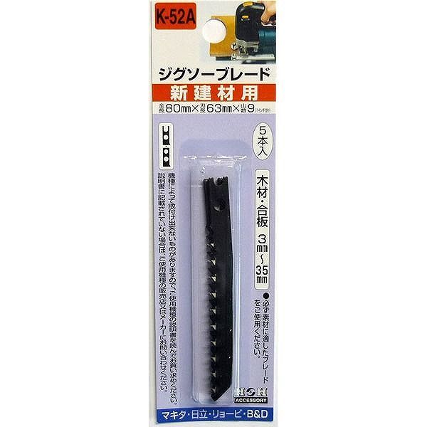 【商品詳細】新建材用。マキタ・日立・リョービ・B＆D【送料について】北海道、沖縄、離島は送料を頂きます。
