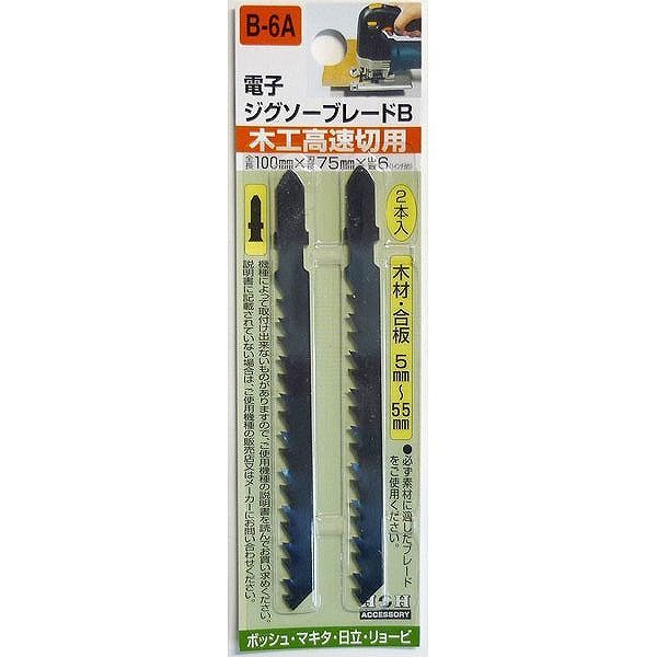 【商品詳細】木工高速切用。ボッシュ・マキタ・日立・リョービ【送料について】北海道、沖縄、離島は送料を頂きます。