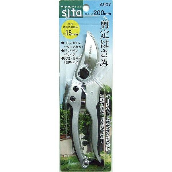 三共コーポレーション A907 SITA ハードクロムセンテイハサミ #905007
