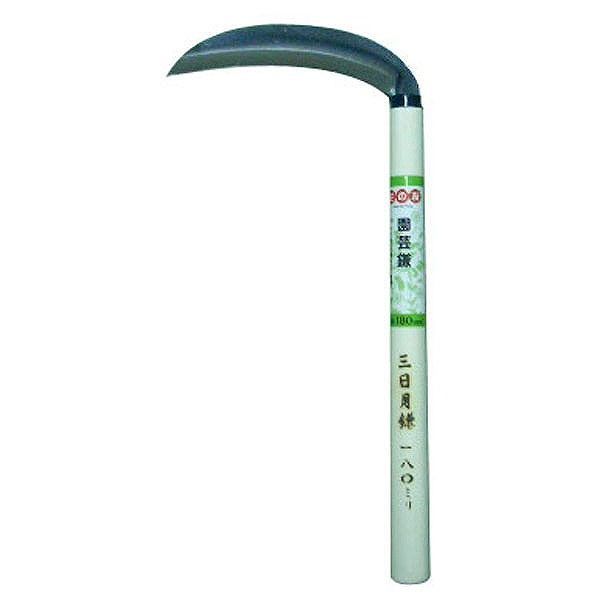 【商品詳細】やわらかい草刈りに。錆びにくいステンレス鋼【送料について】北海道、沖縄、離島は送料を頂きます。