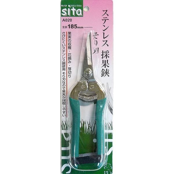 【商品詳細】機能性はもちろん、はじめての人や女性にも使いやすい設計・デザイン!庭のインテリアとしても楽しめるおしゃれ感のあるデザイン!【送料について】北海道、沖縄、離島は送料を頂きます。